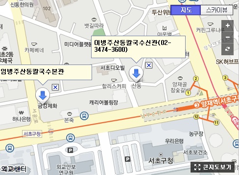 한진제화 이미지
