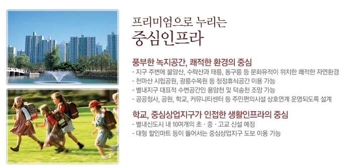 (주)동익 이미지