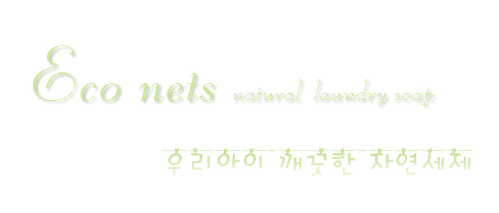 아이에코 이미지