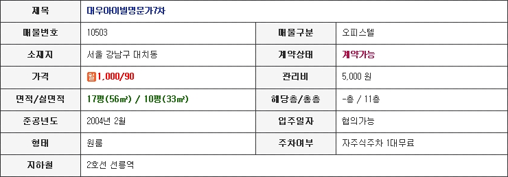 대우냉난방 이미지