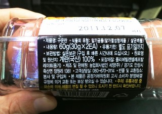 주식회사 누리웰 이미지
