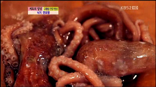 낙지쉐프 이미지