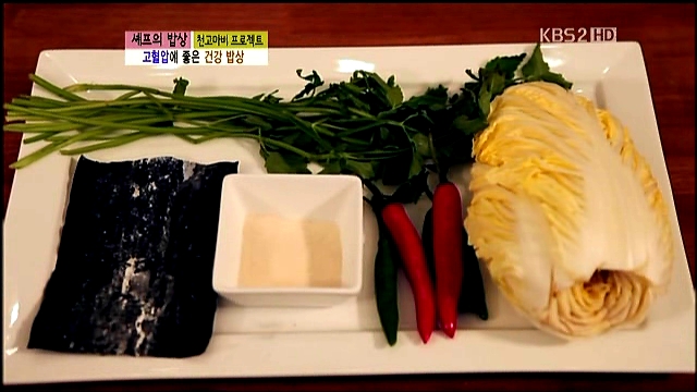 낙지쉐프 이미지