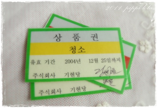 기현당 이미지
