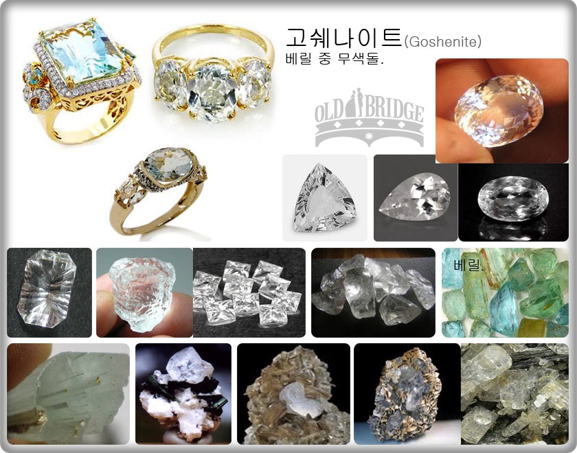고쉐 이미지