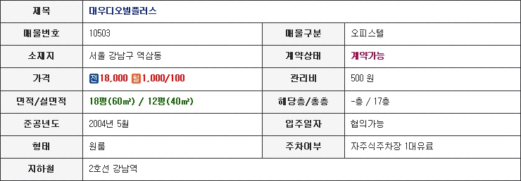 대우냉난방 이미지