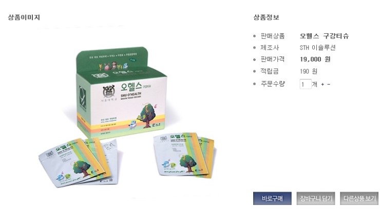 에스티에이치 이미지