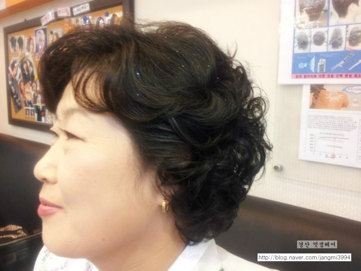 멋샘미용실 이미지
