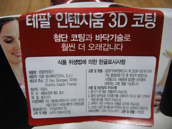 에스에이코팅 이미지