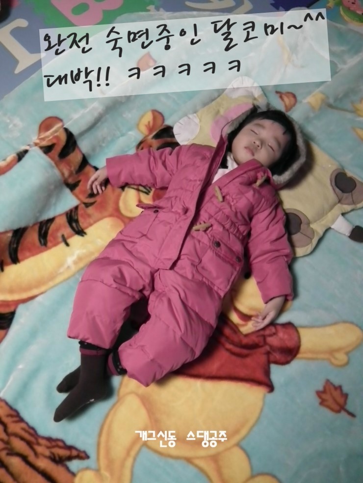 마법의성 키즈카페 이미지