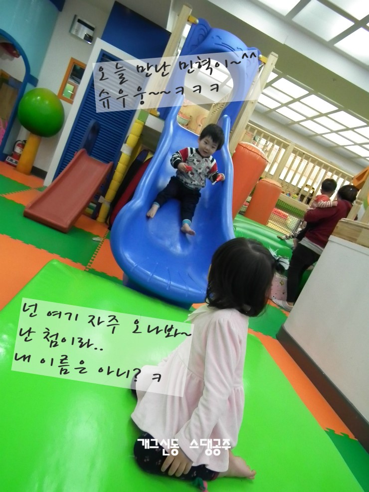 마법의성 키즈카페 이미지