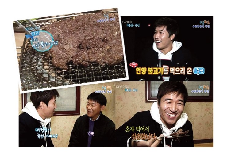 언양석쇠불고기 이미지