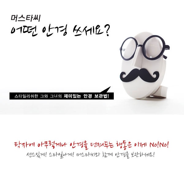 머스타이 이미지