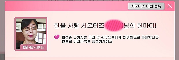 한올사 이미지