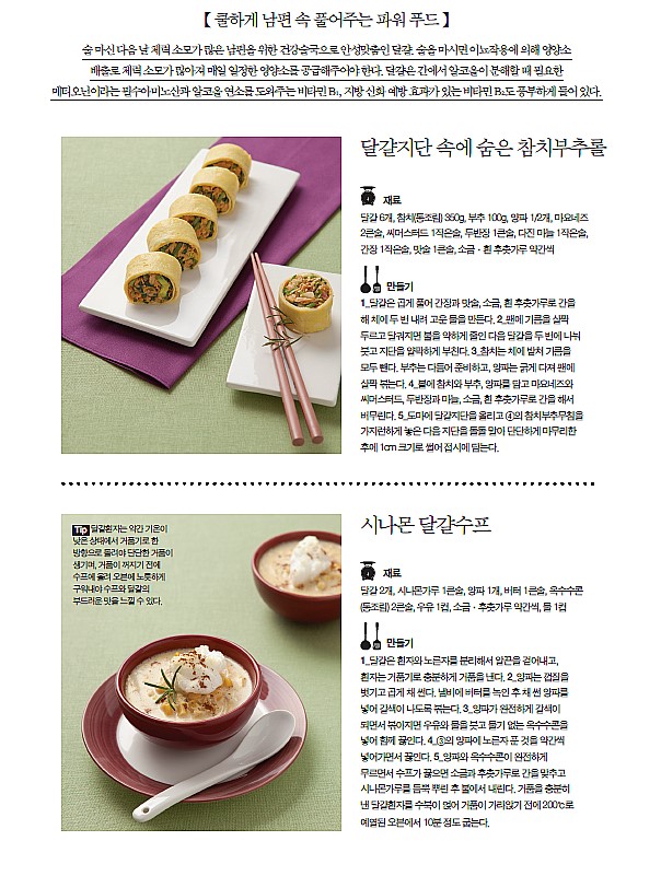 주식회사 누리웰 이미지