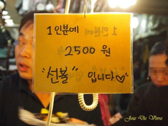 광장슈퍼 이미지