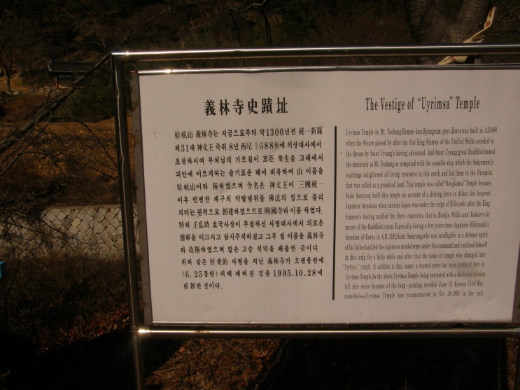 진동버스환승장 이미지