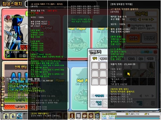 세짐 이미지