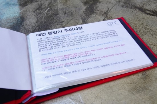 그르르테이블 이미지