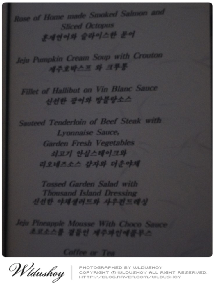 그린마이스 이미지