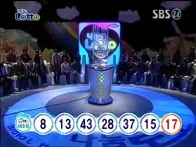 로또사과 이미지