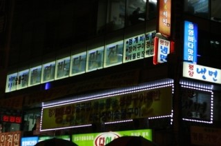 통영바다맛집 이미지