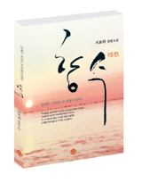 명문사 이미지
