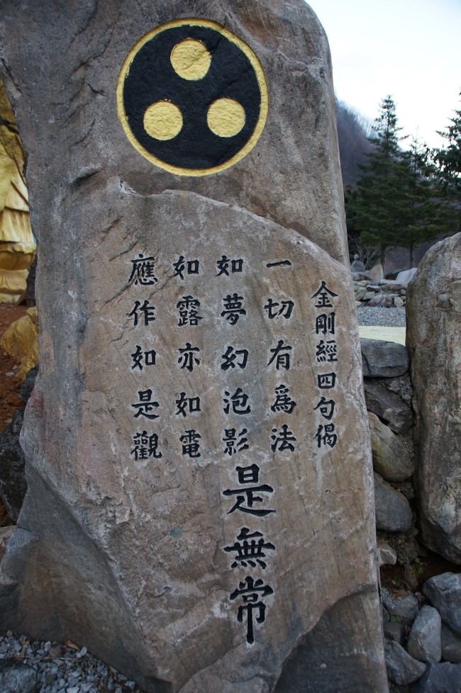 용담연못 이미지