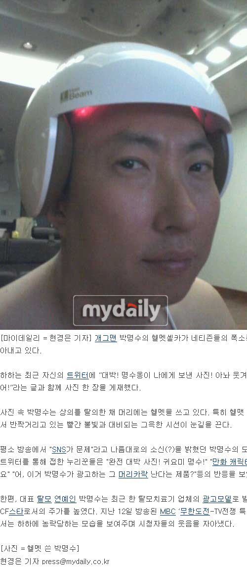 오아제 이미지