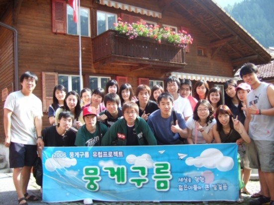 세계로뭉게구름 이미지