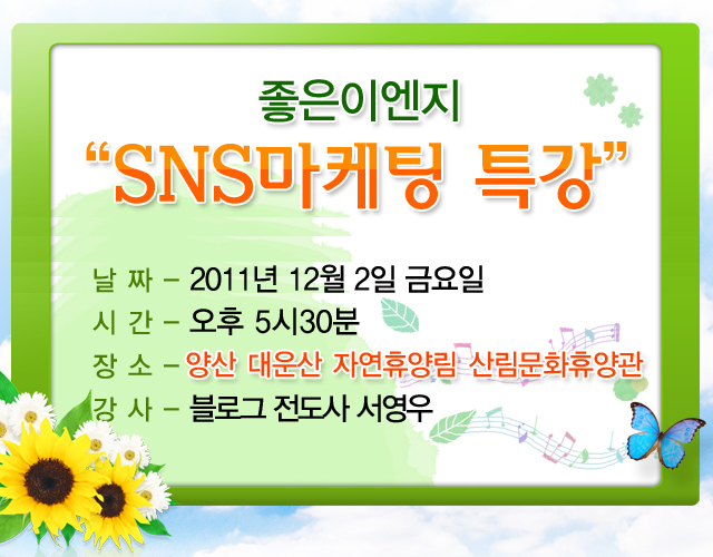 문화이엔지 이미지