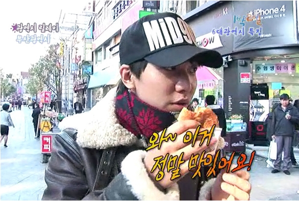 웰빙호떡 이미지