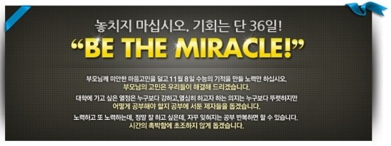 와우에듀 이미지
