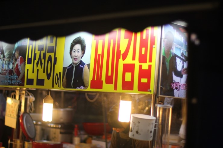 깡통꼬마김밥 이미지