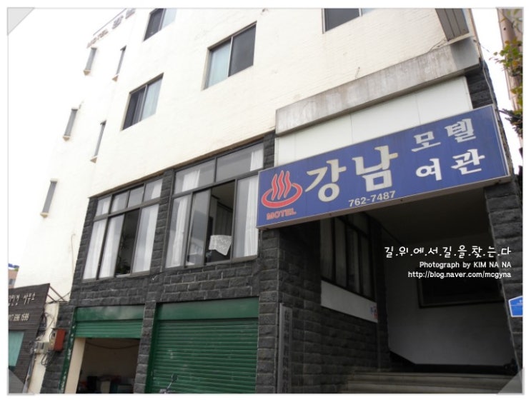서문여관 이미지
