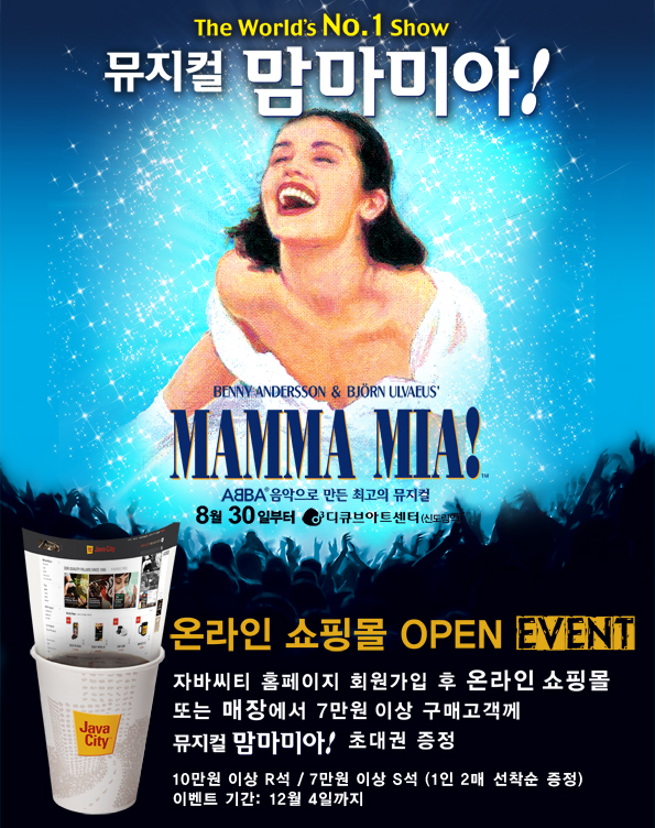 씨티커피 이미지
