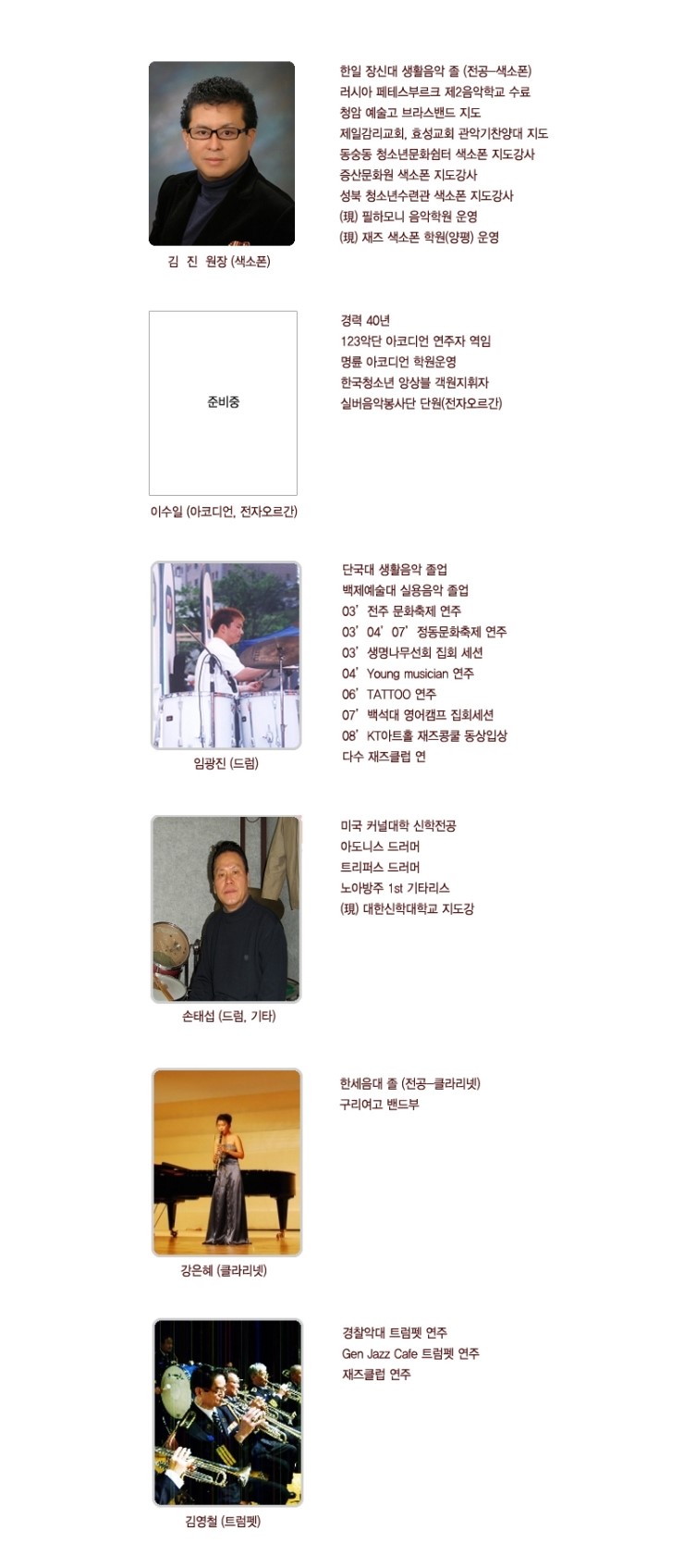 필하모니음악학원 이미지