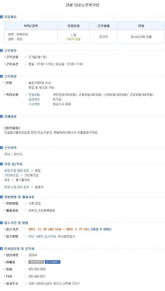(주)선영테크 이미지
