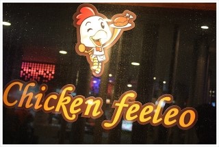 치킨필레오 이미지