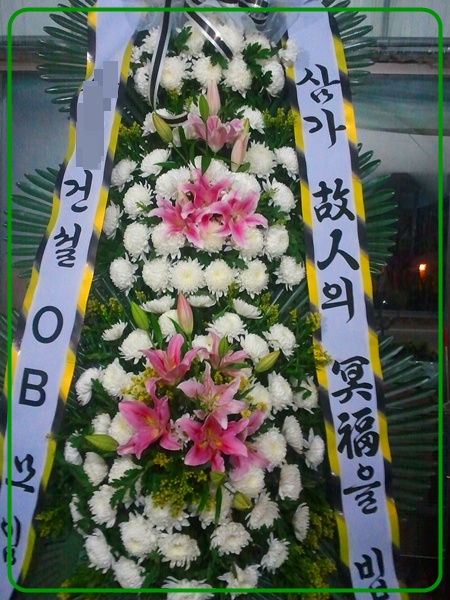 우리꽃배달 이미지