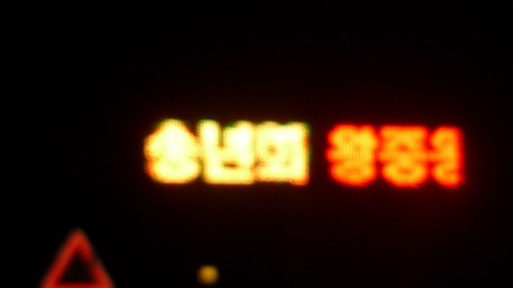 왕눈이 카페 이미지