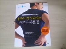 이종화한의원 이미지