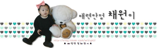 찌니베베 이미지