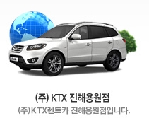 용원카써비스 이미지