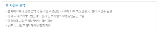 한울세무회계사무소 이미지