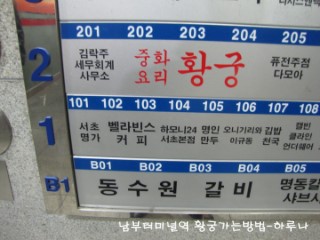 황궁노래방 이미지