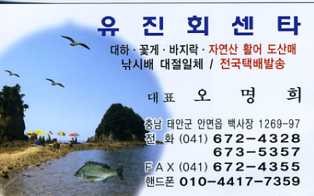 유진회센타 이미지