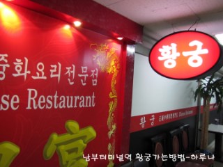 황궁노래방 이미지