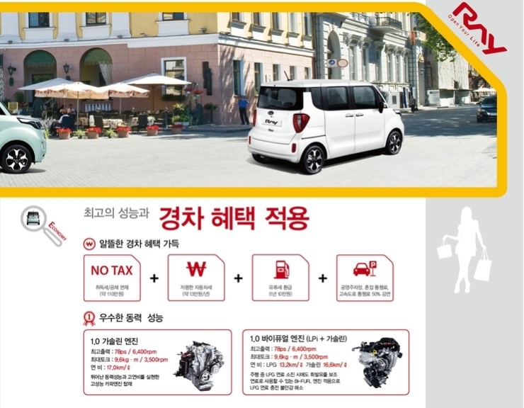 땡큐LPG 이미지