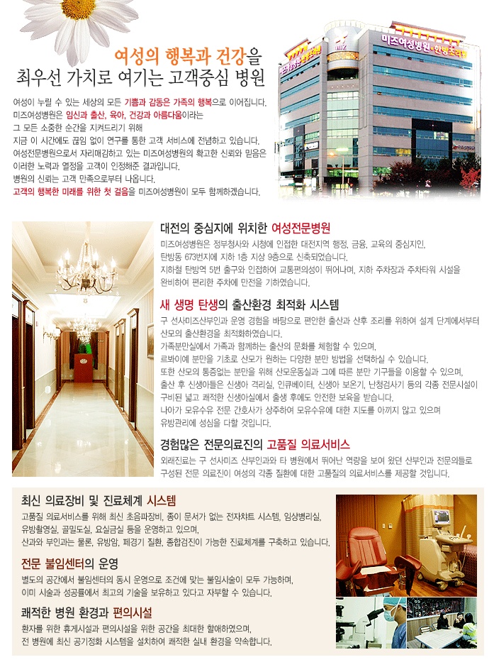 미즈커뮤니케이션 이미지